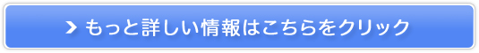 「アクアフォース」トライアルセット販売サイトへ